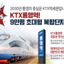 주영부동산중개사무소 이미지