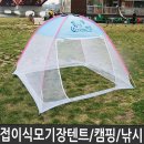 그늘막119 이미지