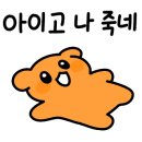 연세참외과의원 이미지