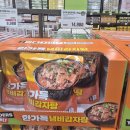 한가득감자탕 | ​[리뷰] 트레이더스 가성비 추천템! '한가득 냄비 감자탕' 솔직 후기 (가격, 맛, 조리법)