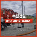산업1단지 배수펌프장 | 충북 준설작업, 공장 정화조 문제 해결한 수림건설의 전문 시공 후기