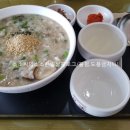 본죽 중동점 이미지