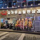 지축1로 이미지