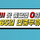 변기막힘 하수구막힘 싱크대막힘전문 훈남설비