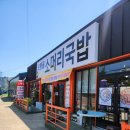 도룡/도룡골 네이버블로그