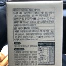 초록마을 별내점 이미지