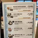 알파인레스토랑(Alpine Food Fair) | [용인 에버랜드] 알파인 푸드페어 레스토랑, 페스티벌 트레인, 포시즌스 가든, 회전목마, 범퍼카