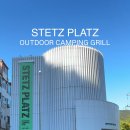 그릴플라츠(Grill platz) 네이버블로그
