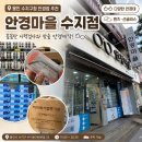 안경마을 | 용인 수지 구청역 안경마을에서 꼼꼼한 시력검사 받고 안경 맞춘 후기