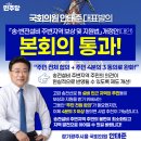 송선로-3 이미지