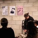 &lt;해금숲 X 인더볼&gt; 해금 체험 및 공연 후기