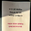 연세순풍산후조리원 이미지