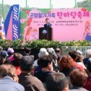 곤명생태학습체험장축구장 이미지