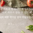 비티랩 이미지