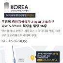더스토리아카데미학원