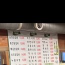 한경길춘천집닭갈비 이미지