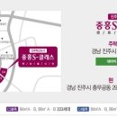 중흥 C3 이미지