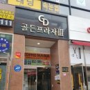 웰바디앤풋 이미지
