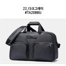 [TITLEIST] 2020 타이틀리스트 어반 경량 보스턴백 TA20BBU-22 다크 그레이 토트백 스포츠 여행 골프 가방입니다. 남자명품쇼핑몰 예남 YENAM 이미지