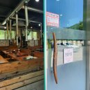 서하민물장어 이미지