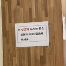 파주닭국수(중동점) | 일산 대화 킨텍스 닭칼국수 맛집 “파주닭국수 킨텍스점” 킨텍스역 맛집 방문 후기