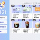 (주)신세계라이브쇼핑