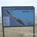 임랑해수욕장3 이미지