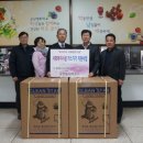 행복가스(주) 이미지