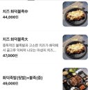 범계맛집 :: 고소한 화덕족발이 맛있는 꽉찬족발 리얼후기