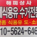 해피상사 이미지