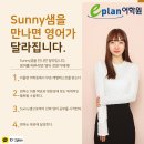인천유일학원 | 인천토익학원 성적후기가 말해주는 토익 성공 공식.