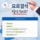 영비뇨기과의원 이미지