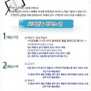 주식회사 슈빅 Daum카페