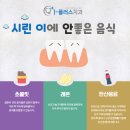 I-플러스치과의원 이미지