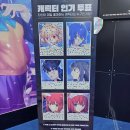 좋아가는거야pc방 이미지