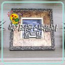 월드빌