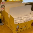 대전제일교회 앞 | 대전 빵지순례 필수코스 용문역 빵집 정인구팥빵