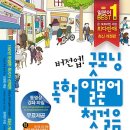 일본어 첫걸음 이미지