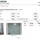 우성아파트 이미지