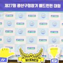 광산구청 이미지