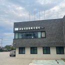 금능리경로당 이미지