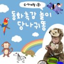 동화촉감놀이 당나귀똥 8-12개월 | 7개월 아기 첫 문센 후기 클래스콕 촉감놀이 당나귀똥