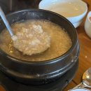 계양골 | 조용한 분위기에서 즐기는 인천맛집, 계양골 계양구본점 후기!