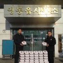 영동식품 이미지