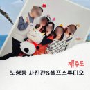 글고운스튜디오 이미지