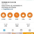 여우애김밥용인 이미지