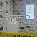 내몸해독센터 | 양산체형교정 라파치유해독센터 방문후기