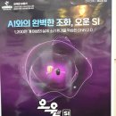 대한보청기 | 안산보청기, 오티콘보청기 안산센터에서 나의 새로운 소리를 찾아본 후기