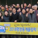 강남동 주민센터2 이미지