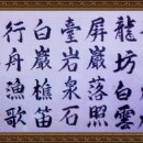 학산정 이미지